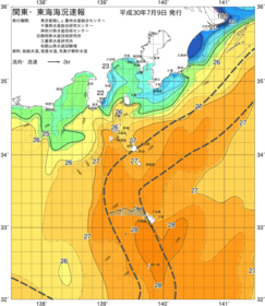 関東・東海海況速報/伊豆諸島海域(2018/07/09)