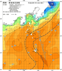 関東・東海海況速報/伊豆諸島海域(2018/07/12)