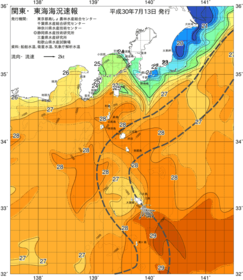 関東・東海海況速報/伊豆諸島海域(2018/07/13)