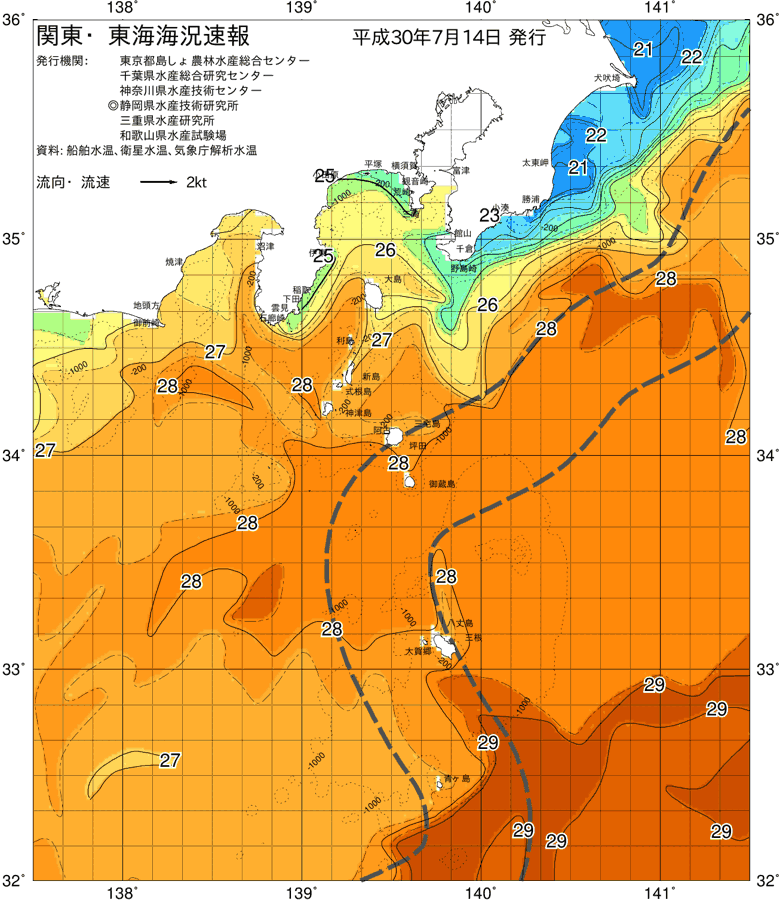海況図, 関東・東海海況速報/伊豆諸島海域 検索結果, (黒潮, 水温分布, 冷水域, 暖水波及 等を図示)