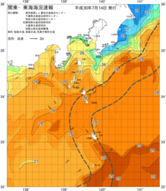 関東・東海海況速報/伊豆諸島海域(2018/07/14)