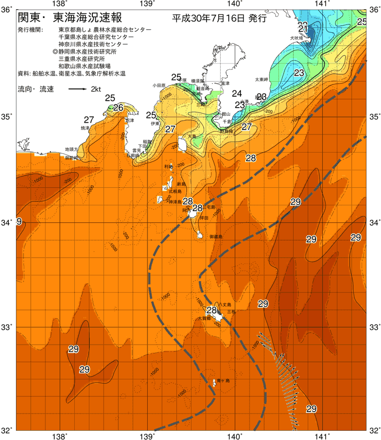 海況図, 関東・東海海況速報/伊豆諸島海域 検索結果, (黒潮, 水温分布, 冷水域, 暖水波及 等を図示)
