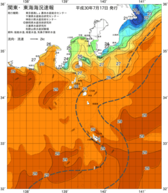 関東・東海海況速報/伊豆諸島海域(2018/07/17)
