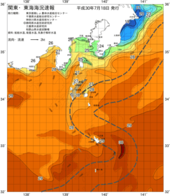 関東・東海海況速報/伊豆諸島海域(2018/07/18)