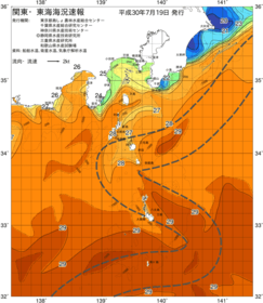 関東・東海海況速報/伊豆諸島海域(2018/07/19)