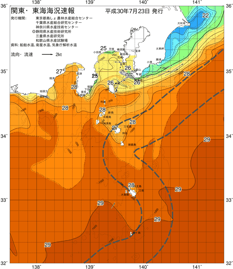 海況図, 関東・東海海況速報/伊豆諸島海域 検索結果, (黒潮, 水温分布, 冷水域, 暖水波及 等を図示)
