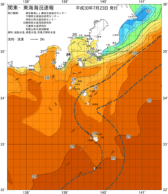 関東・東海海況速報/伊豆諸島海域(2018/07/23)