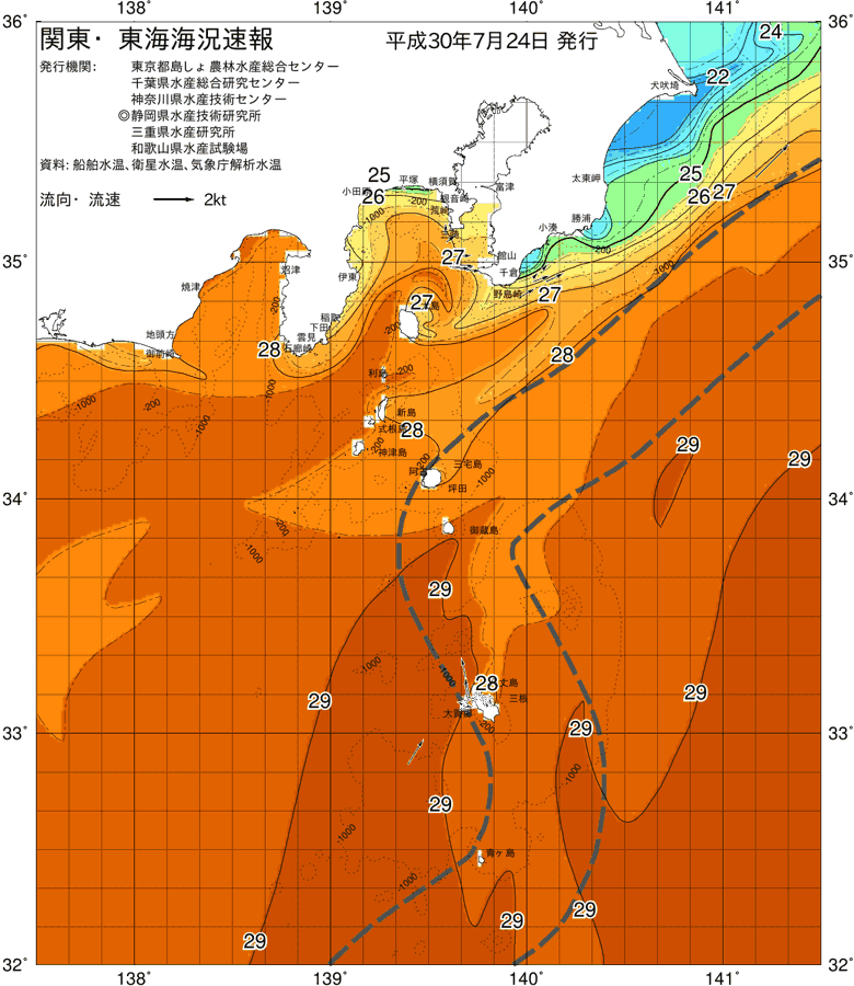 海況図, 関東・東海海況速報/伊豆諸島海域 検索結果, (黒潮, 水温分布, 冷水域, 暖水波及 等を図示)