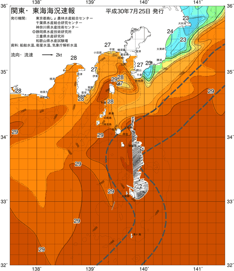 海況図, 関東・東海海況速報/伊豆諸島海域 検索結果, (黒潮, 水温分布, 冷水域, 暖水波及 等を図示)