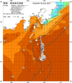 関東・東海海況速報/伊豆諸島海域(2018/07/25)