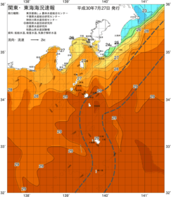 関東・東海海況速報/伊豆諸島海域(2018/07/27)