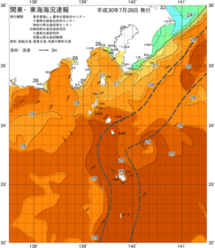 関東・東海海況速報/伊豆諸島海域(2018/07/28)