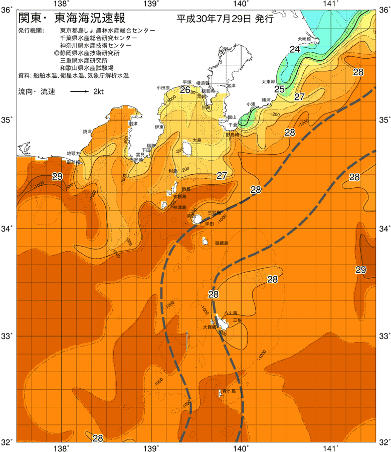 海況図, 関東・東海海況速報/伊豆諸島海域 検索結果, (黒潮, 水温分布, 冷水域, 暖水波及 等を図示)