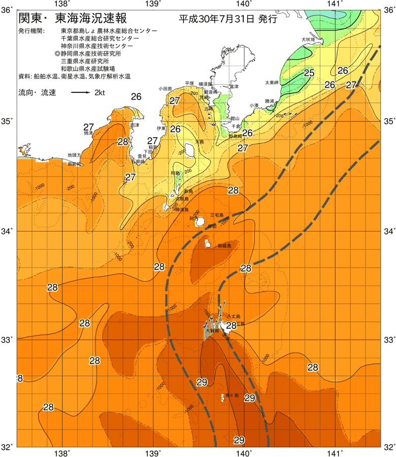 海況図, 関東・東海海況速報/伊豆諸島海域 検索結果, (黒潮, 水温分布, 冷水域, 暖水波及 等を図示)