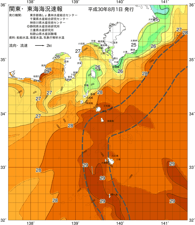 海況図, 関東・東海海況速報/伊豆諸島海域 検索結果, (黒潮, 水温分布, 冷水域, 暖水波及 等を図示)