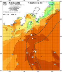 関東・東海海況速報/伊豆諸島海域(2018/08/01)