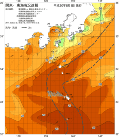 関東・東海海況速報/伊豆諸島海域(2018/08/03)