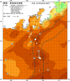 関東・東海海況速報/伊豆諸島海域(2018/08/06)