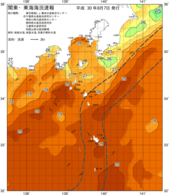 関東・東海海況速報/伊豆諸島海域(2018/08/07)