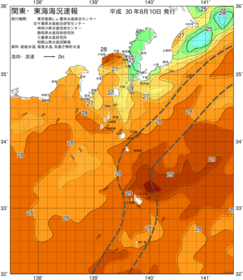 関東・東海海況速報/伊豆諸島海域(2018/08/10)