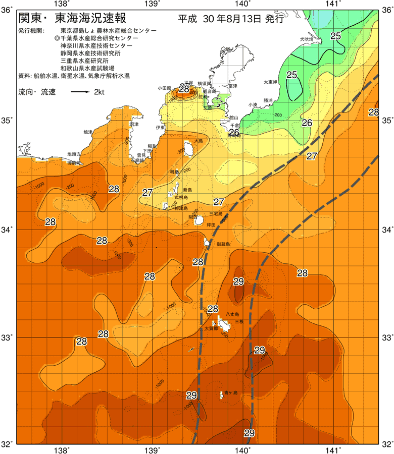 海況図, 関東・東海海況速報/伊豆諸島海域 検索結果, (黒潮, 水温分布, 冷水域, 暖水波及 等を図示)
