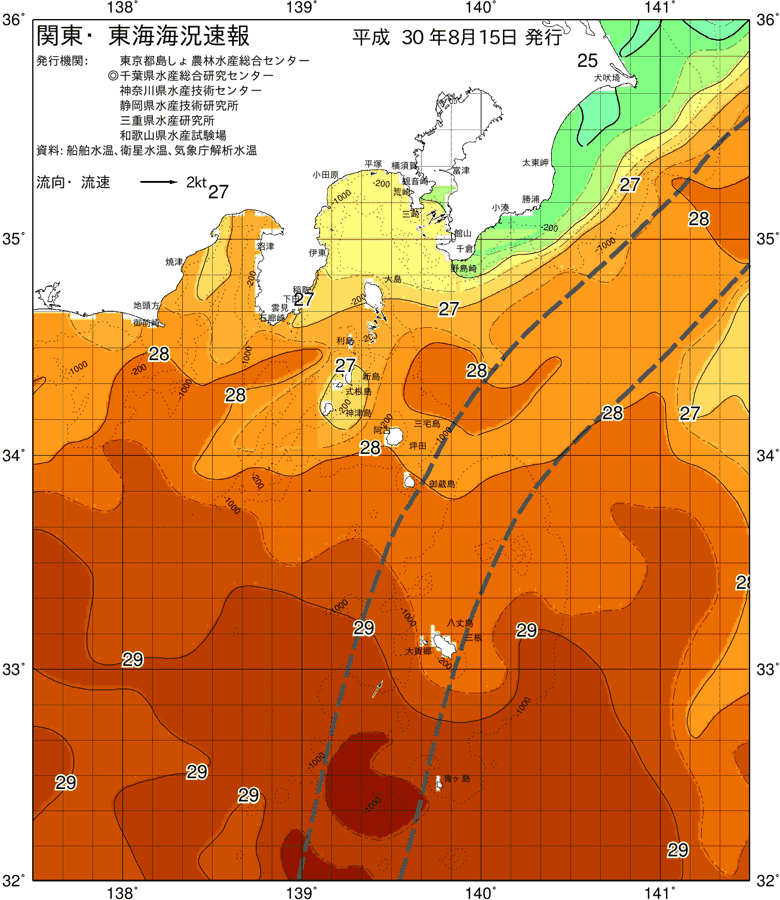 海況図, 関東・東海海況速報/伊豆諸島海域 検索結果, (黒潮, 水温分布, 冷水域, 暖水波及 等を図示)