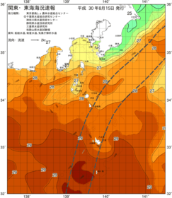 関東・東海海況速報/伊豆諸島海域(2018/08/15)