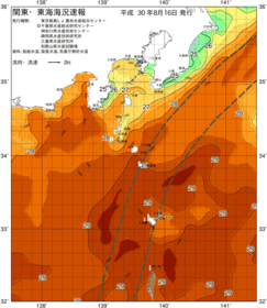 関東・東海海況速報/伊豆諸島海域(2018/08/16)