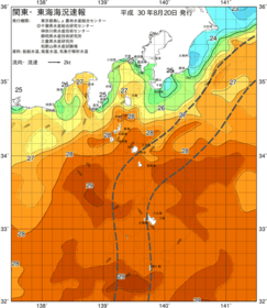 関東・東海海況速報/伊豆諸島海域(2018/08/20)