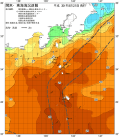 関東・東海海況速報/伊豆諸島海域(2018/08/21)