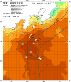 関東・東海海況速報/伊豆諸島海域(2018/08/22)