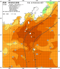 関東・東海海況速報/伊豆諸島海域(2018/08/24)