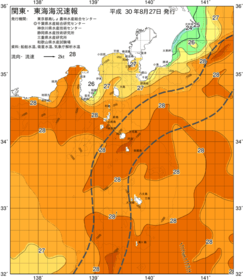 関東・東海海況速報/伊豆諸島海域(2018/08/27)