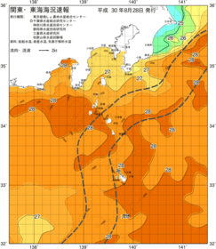 関東・東海海況速報/伊豆諸島海域(2018/08/28)