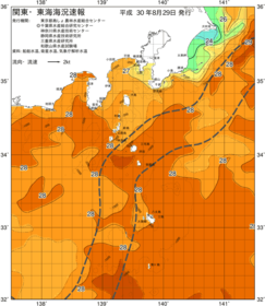 関東・東海海況速報/伊豆諸島海域(2018/08/29)