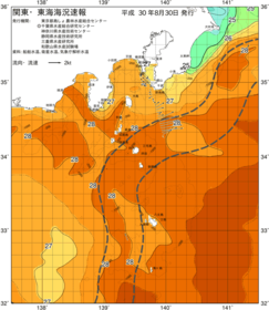 関東・東海海況速報/伊豆諸島海域(2018/08/30)