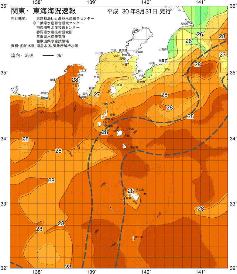 海況図, 関東・東海海況速報/伊豆諸島海域 検索結果, (黒潮, 水温分布, 冷水域, 暖水波及 等を図示)