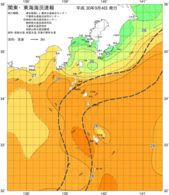 関東・東海海況速報/伊豆諸島海域(2018/09/04)