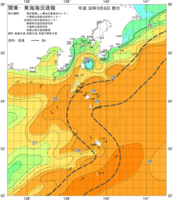 関東・東海海況速報/伊豆諸島海域(2018/09/06)