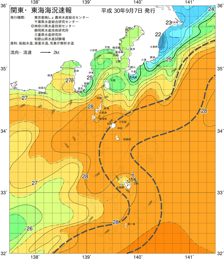 海況図, 関東・東海海況速報/伊豆諸島海域 検索結果, (黒潮, 水温分布, 冷水域, 暖水波及 等を図示)