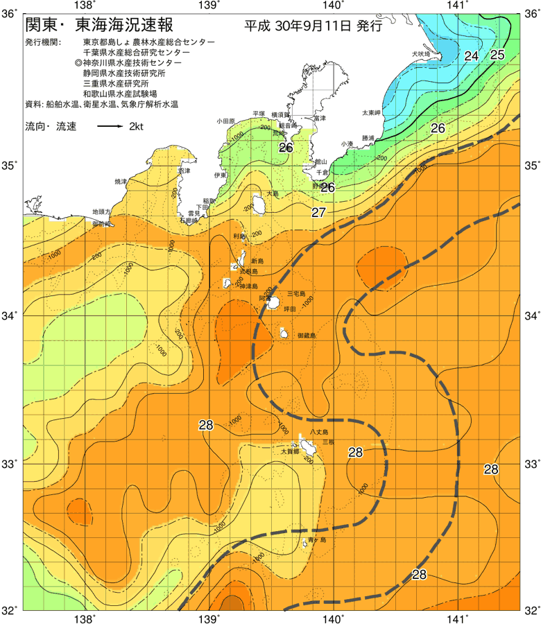 海況図, 関東・東海海況速報/伊豆諸島海域 検索結果, (黒潮, 水温分布, 冷水域, 暖水波及 等を図示)
