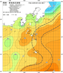 関東・東海海況速報/伊豆諸島海域(2018/09/12)