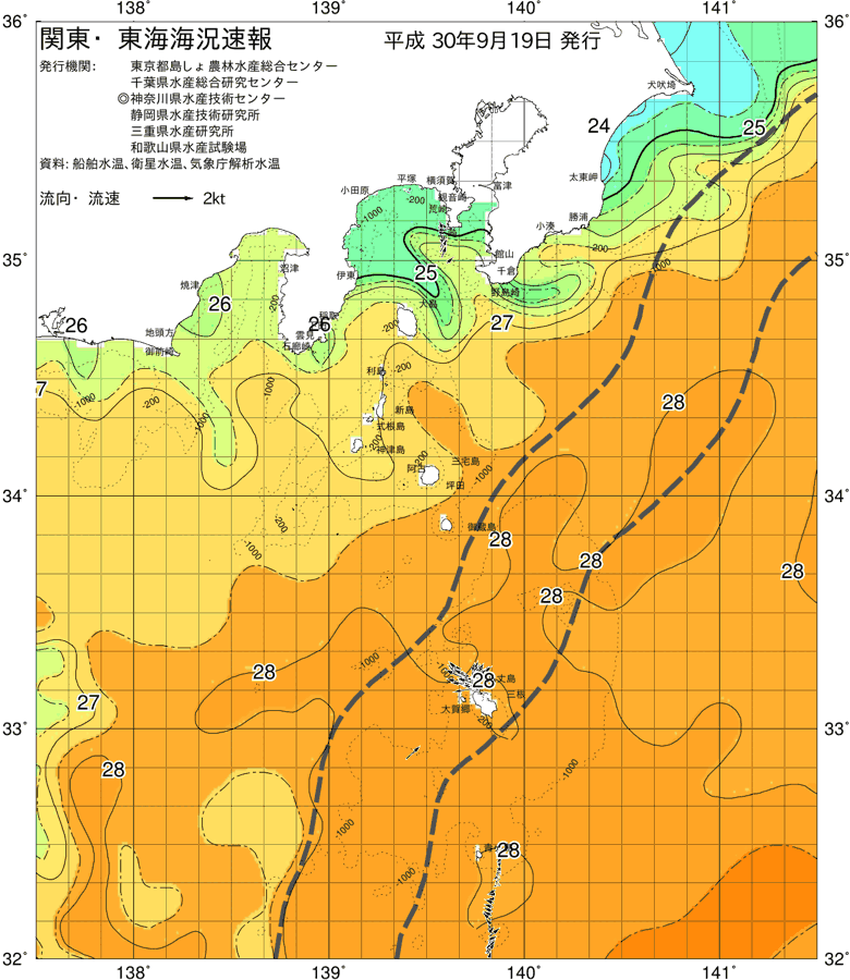 海況図, 関東・東海海況速報/伊豆諸島海域 検索結果, (黒潮, 水温分布, 冷水域, 暖水波及 等を図示)