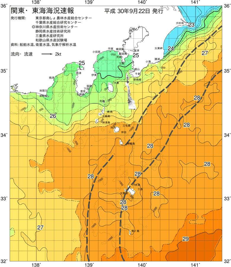 海況図, 関東・東海海況速報/伊豆諸島海域 検索結果, (黒潮, 水温分布, 冷水域, 暖水波及 等を図示)