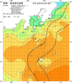 関東・東海海況速報/伊豆諸島海域(2018/09/25)