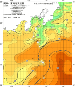 関東・東海海況速報/伊豆諸島海域(2018/10/01)