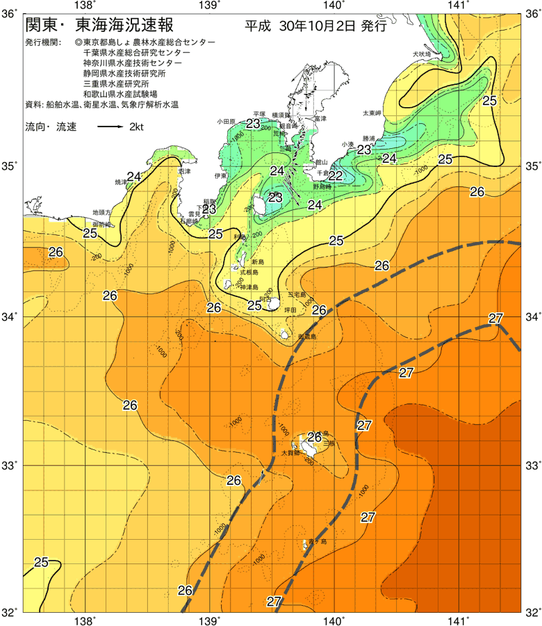 海況図, 関東・東海海況速報/伊豆諸島海域 検索結果, (黒潮, 水温分布, 冷水域, 暖水波及 等を図示)