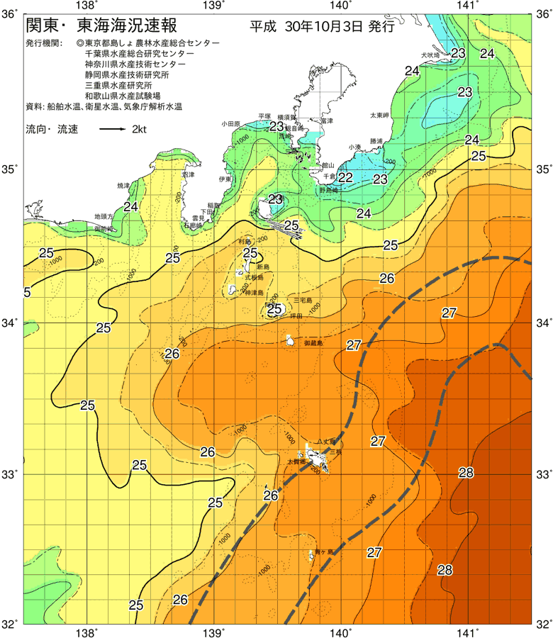 海況図, 関東・東海海況速報/伊豆諸島海域 検索結果, (黒潮, 水温分布, 冷水域, 暖水波及 等を図示)