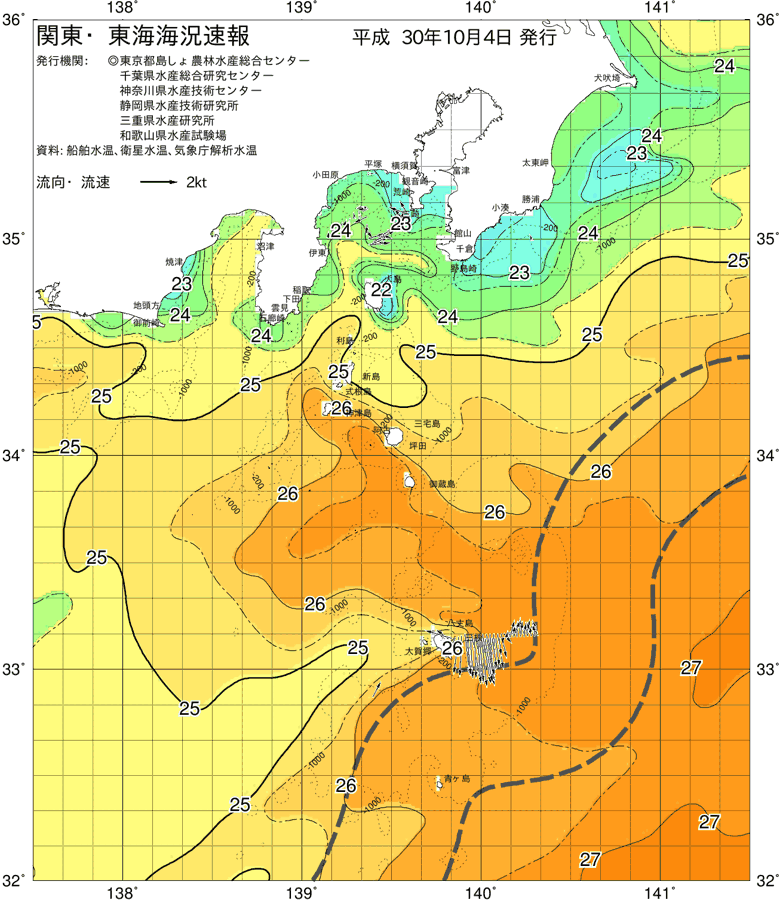 海況図, 関東・東海海況速報/伊豆諸島海域 検索結果, (黒潮, 水温分布, 冷水域, 暖水波及 等を図示)