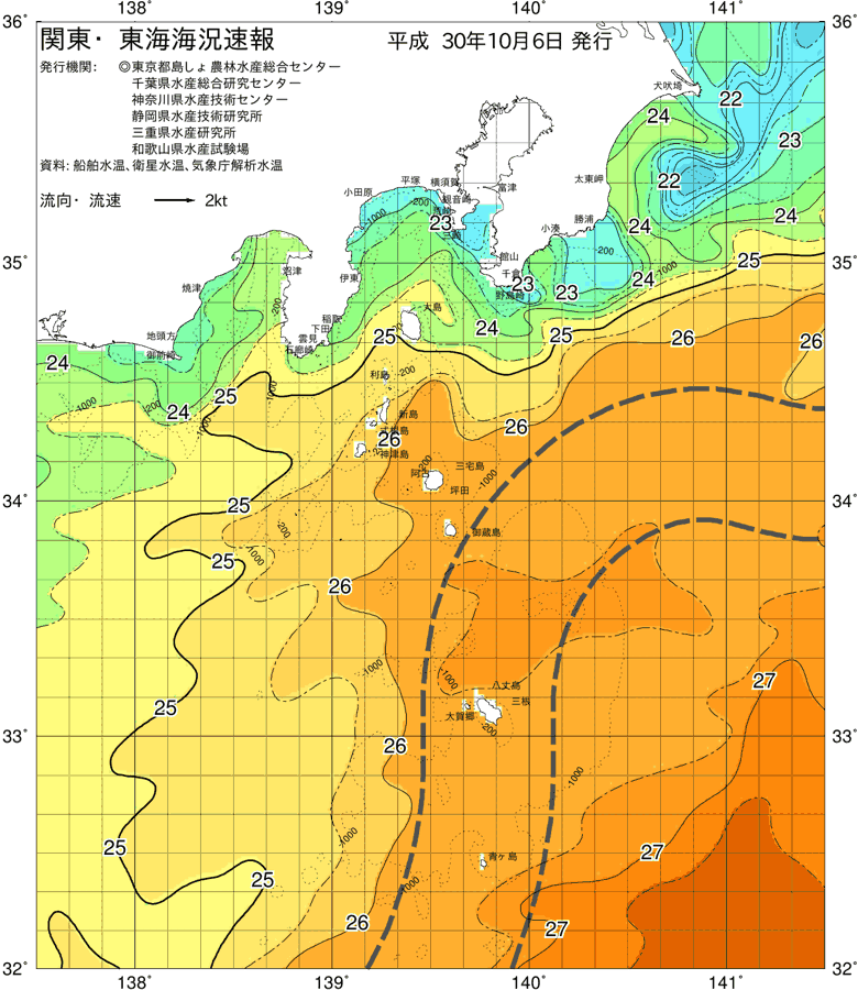 海況図, 関東・東海海況速報/伊豆諸島海域 検索結果, (黒潮, 水温分布, 冷水域, 暖水波及 等を図示)